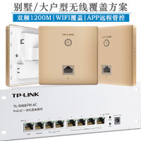 TP-LINK 1200M双频面板AP智能家居AC一体化PoE路由器模块条大户型复式别墅无线组网套装 双频版金色[迷你路由条*1+双频面板香槟金色AP*3]