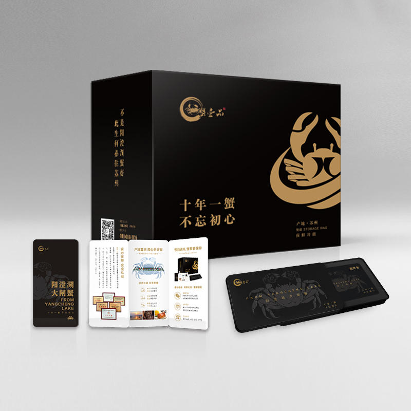 [礼券]蟹壹品阳澄湖大闸蟹礼券2588型 公蟹4.5两/只 母蟹3.0两/只 5对10只 去绳净重螃蟹礼盒 礼品
