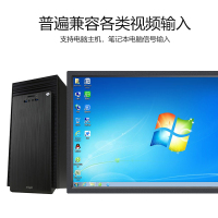 信特安 XTA860JS 86英寸液晶监视器 工业级监控显示器 高清视频监控设备 金属外壳 壁挂 商业显示