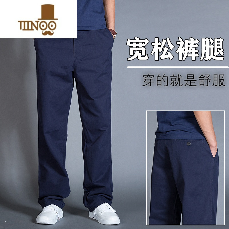 YANXU夏季休闲裤男宽松裤子中年工装裤长裤薄款直筒裤男士商务西裤