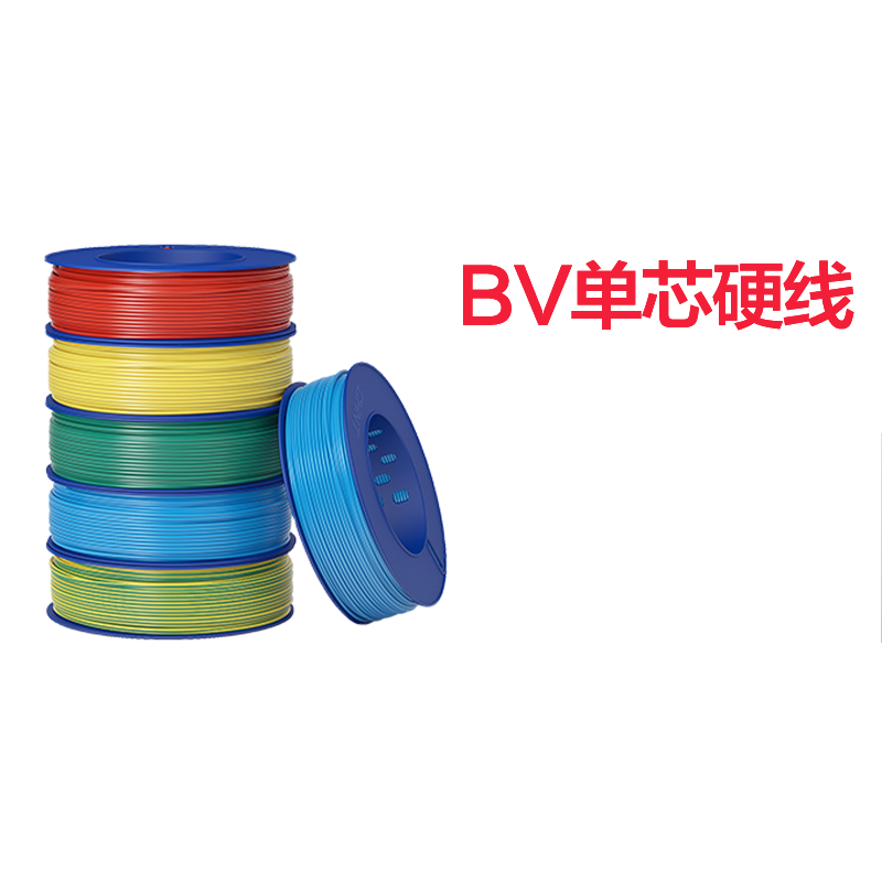 国标家装单股铜线硬线BV单芯硬线家用电线2.5平方(黄色)