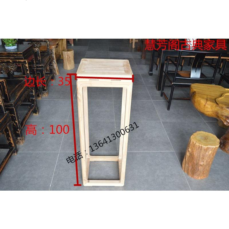 榆木花架老新中式实木客厅绿萝盆景吊兰架阳台室内落地鱼缸置物架_537_415 白茬价