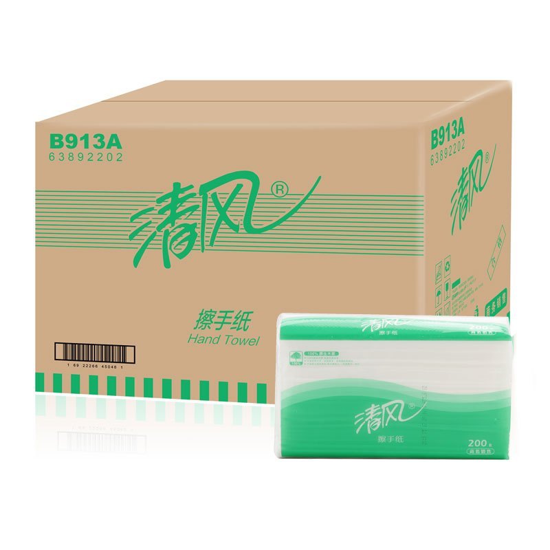 清风 清风B913A擦手纸干手纸吸水纸 (200抽/包 20包/箱)