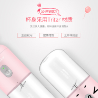 九阳(Joyoung)JYL-C902D粉色便携式随行杯榨汁机 家用全自动多功能 迷你随身杯 果汁机料理机 学生榨果蔬机