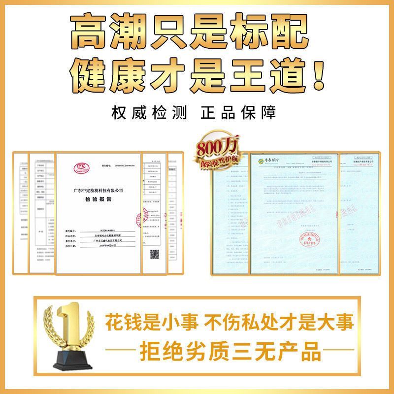 [男久女爽]南京同仁堂从容硬对人参女士凝露20ml+延时喷剂6m女性高潮液调情趣成人用品性冷淡专用快感增强欲望润滑油