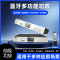 QNOA启诺QN-SK400专业大功率影音会议 蓝牙多功能功放 银(台)