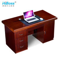 HiBoss 办公桌 现代中式油漆办公电脑桌带抽屉