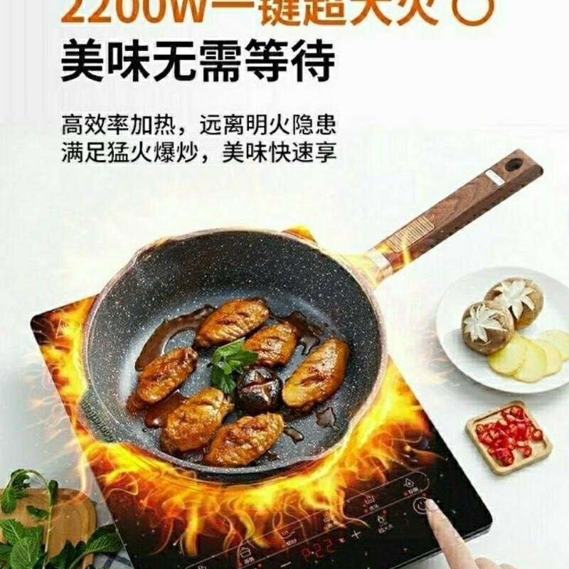 九阳(Joyoung)ZMD安心系列 C21-SX810-C4高清大图