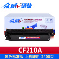 众威硒鼓CF210A支