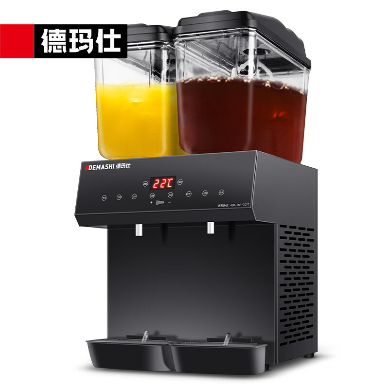 德玛仕DEMASHI商用饮料机双缸果汁机全自动奶茶机大容量多功能自助餐酒店早餐用冷饮机触屏 GZJ234D