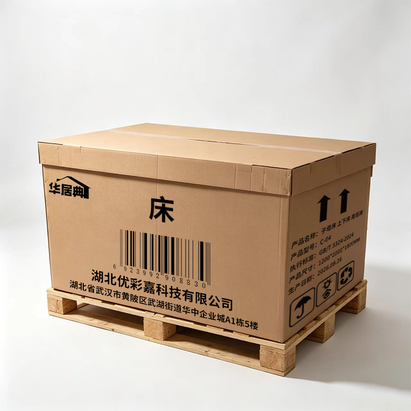华居典 子母床 上下床 高低床 C-04 张高清大图