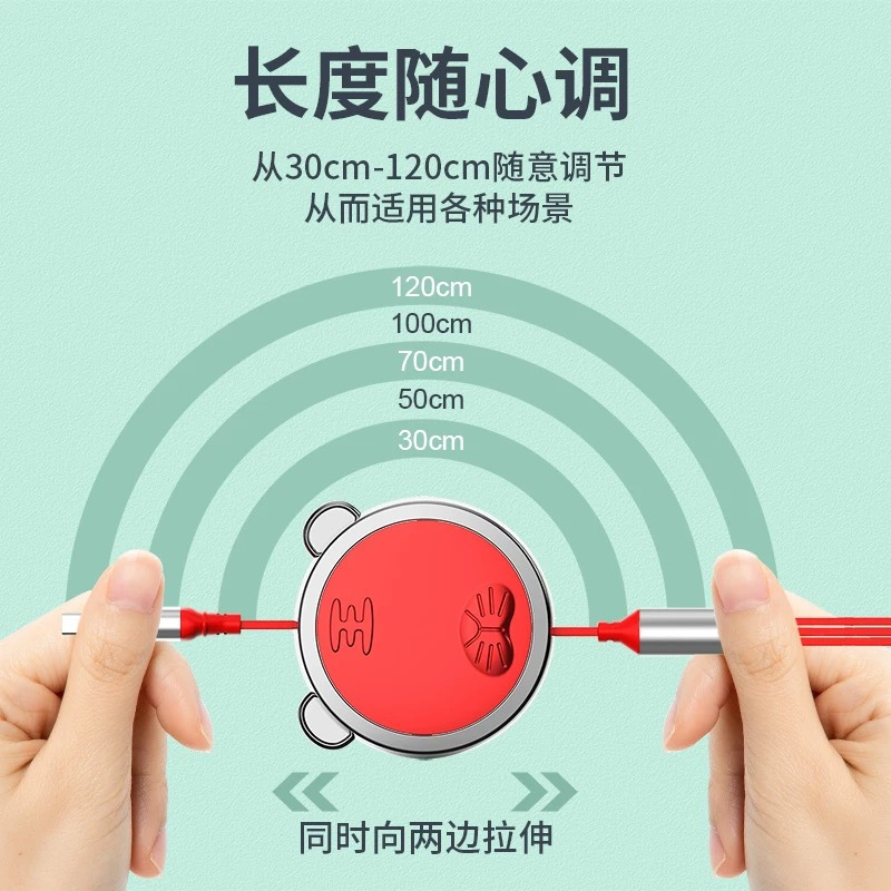 哌佰客(pabog)三合一数据线1.2米便携式一托三充电线可伸缩PBK-SJX03