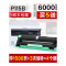 出众适用出众富士施乐P115B粉盒DocuPrint打印机硒鼓易加粉晒鼓复印一体机碳粉