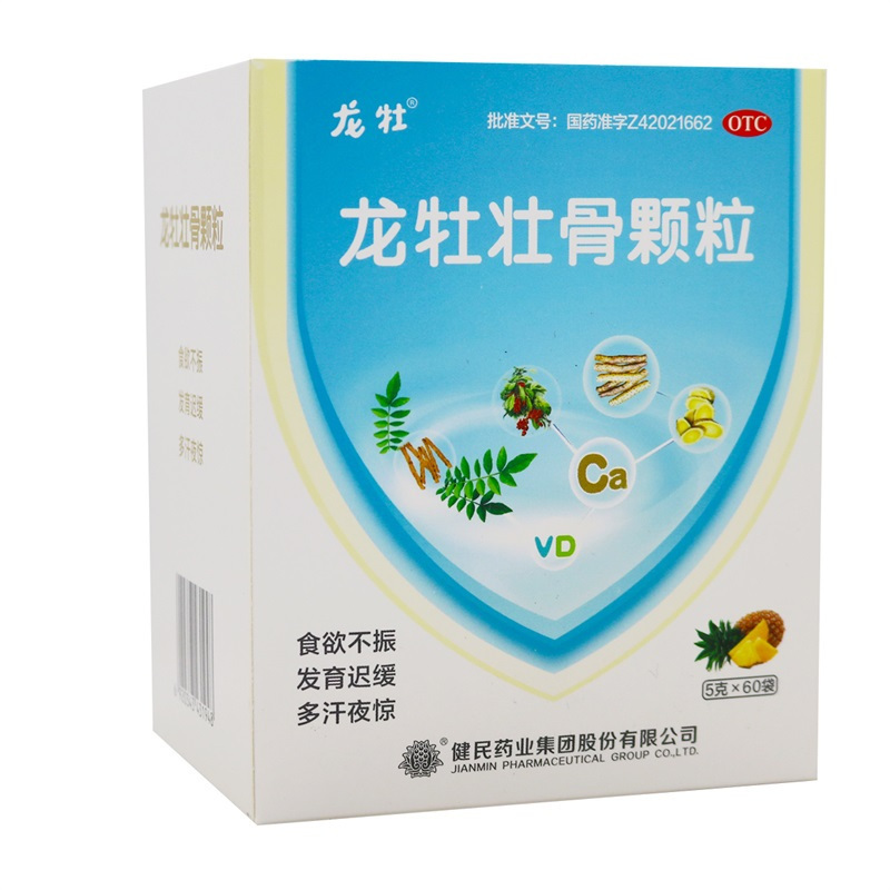 龙牡 龙牡壮骨颗粒 5克*60袋/盒 强筋壮骨 和胃健脾 小儿佝偻病高清大图