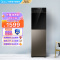 美的(Midea)饮水机立式家用办公下置式冷热型外置沸腾胆饮水器YD1316S-X[智能家电]