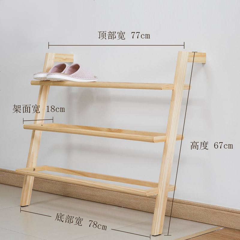 鞋架 全实木多层简易家用收纳鞋架鞋柜多功能置物架