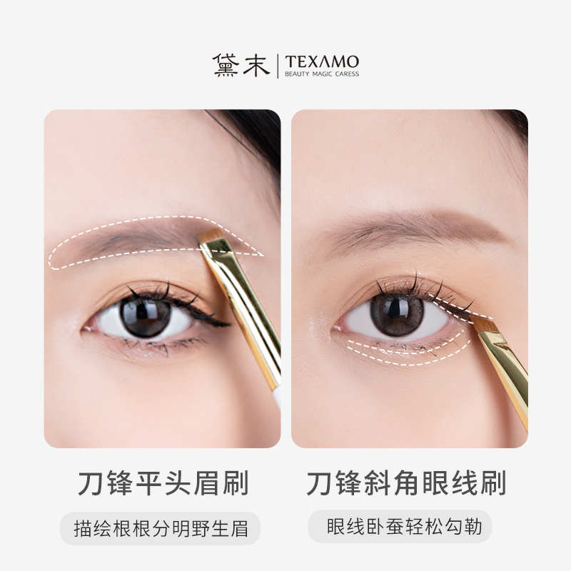 黛末 玉丸系列化妆刷单支装A155平头眉刷高清大图