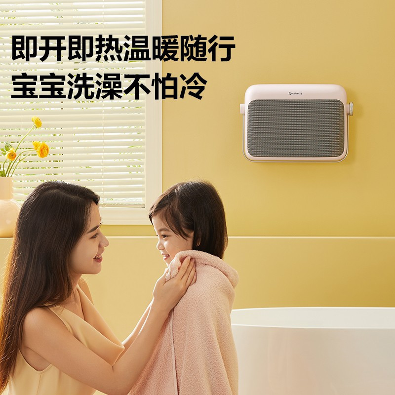 艾美特(Airmate)壁挂暖风机“温室系列”取暖器/电暖器/电暖气片家用/浴室壁挂防水石墨烯暖风机HP20-K6-3