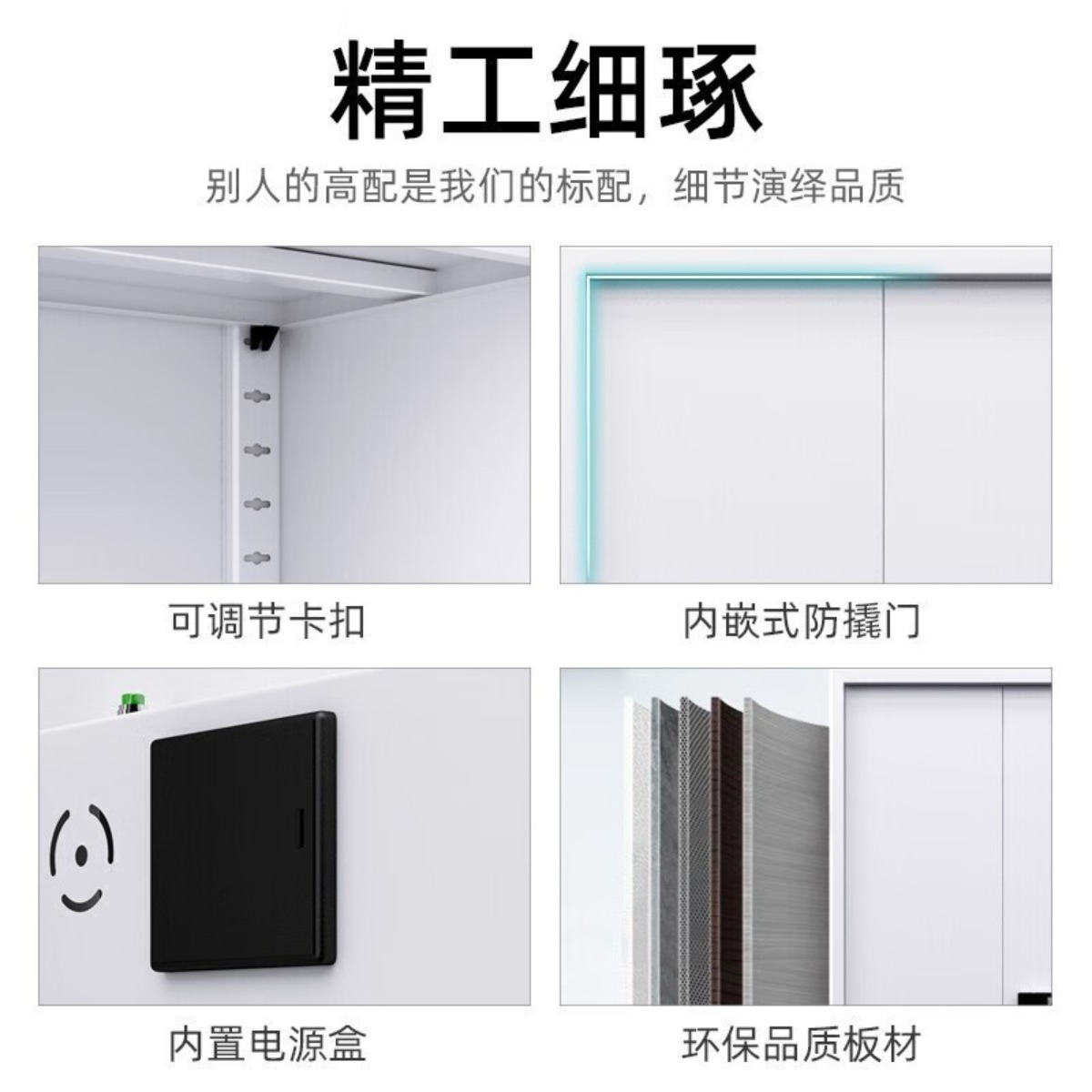 汇云星保密柜文件柜办公文件柜财务档案柜矮柜子套色套色智能密码锁钢制 单门-国保指纹锁 0.8mm高清大图