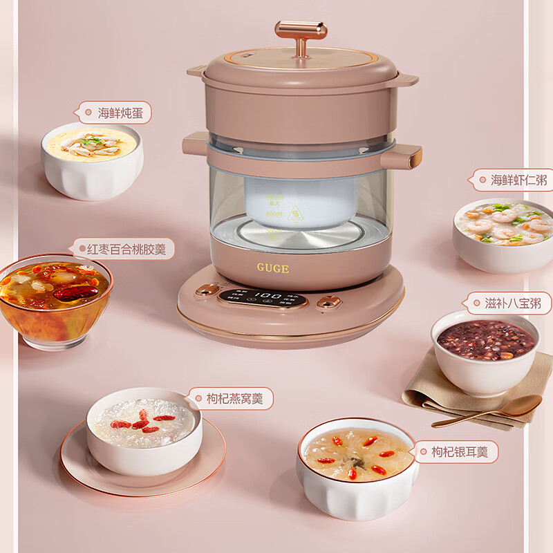 谷格 GC09 养生壶电炖锅[养生蒸煮炖 恒温记忆]德国玻璃炖煮壶养生壶燕窝陶瓷隔水炖一体电炖锅高清大图