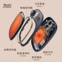 冇心旧梦系列usb加热器Q42-鸢尾紫(配套水杯)