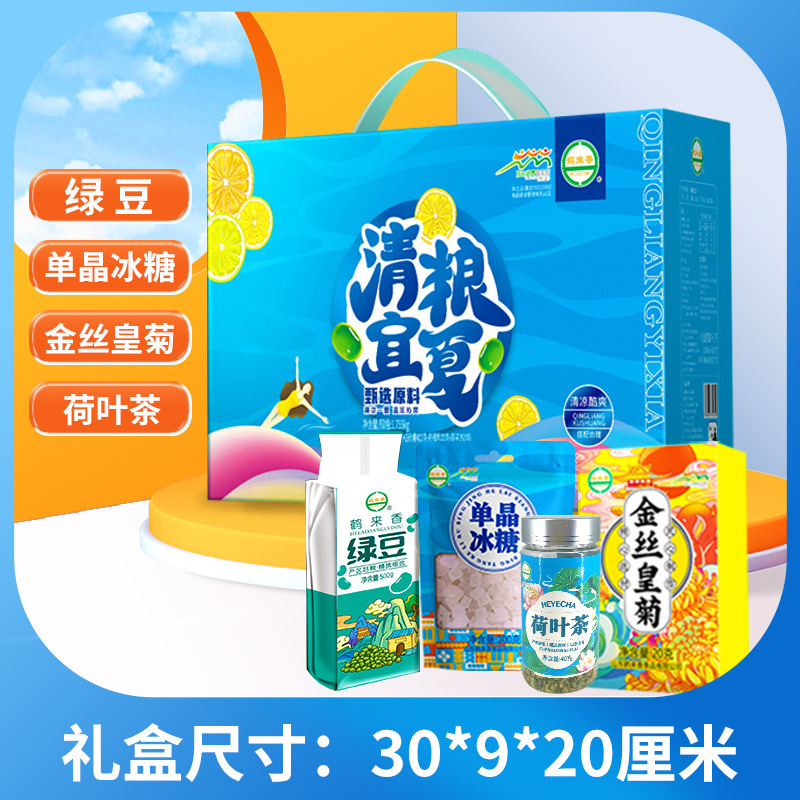 鹤来香 五谷杂粮礼盒多种杂粮组伴手礼 清凉宜夏伴手礼盒760克