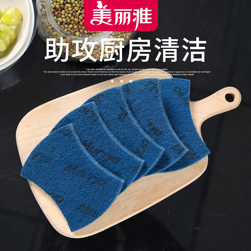 美丽雅不粘锅百洁布洗锅刷锅刷碗百洁擦抹布洗碗布厨房清洁刷5片高清大图
