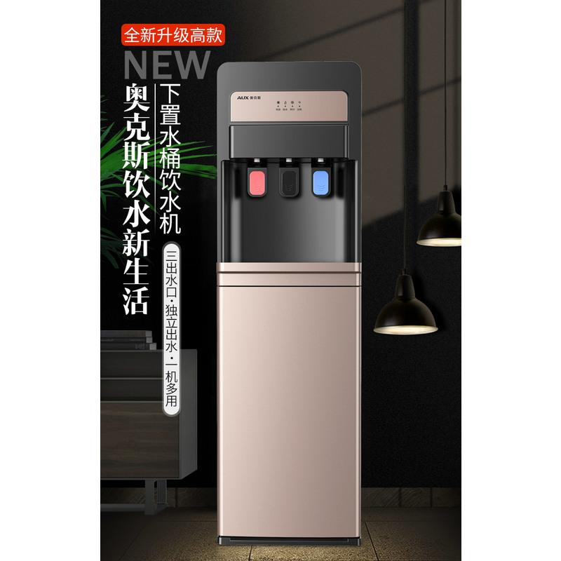 奥克斯饮水机家用立式下置水桶办公室制冷制热全自动智能抽水器新 金色 冰温热高清大图