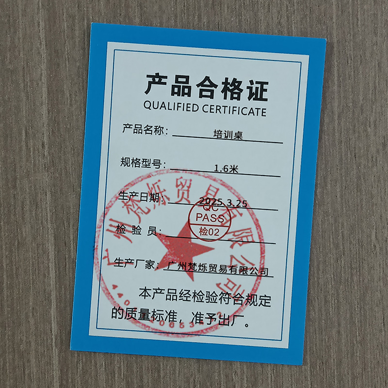 桃锦堂 培训桌1.6米张高清大图