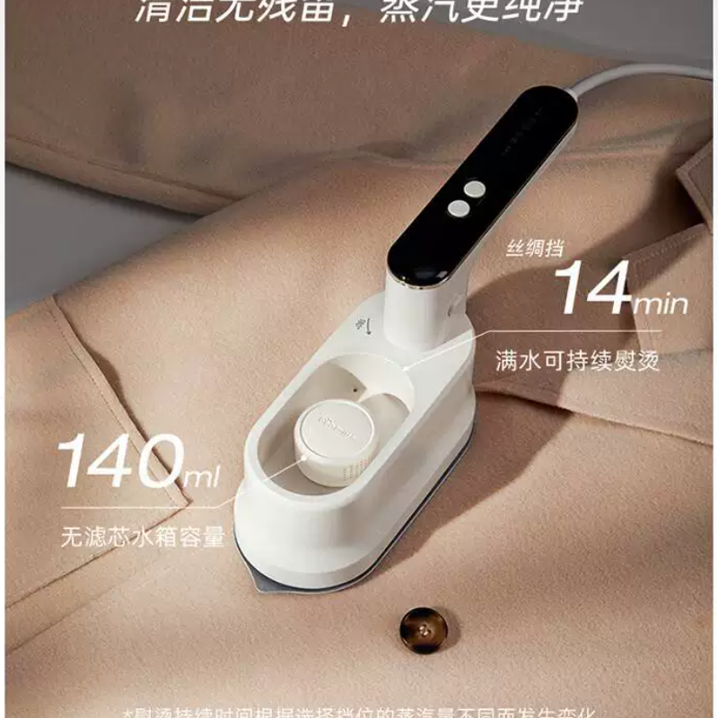 小熊Bear家用蒸汽熨烫机速热除皱便携设计轻巧高效熨烫衣物电熨斗 DYD-C15Y1-P03高清大图
