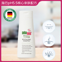 施巴(sebamed)滋润洗发水无硅油洗发露修护干枯烫染受损发质200ml