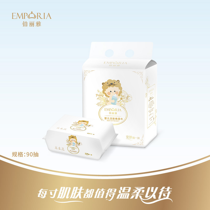 铂丽雅 婴儿棉柔巾 纯棉干湿两用保湿亲肤抽纸巾90抽6包
