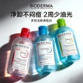 贝德玛卸妆水500