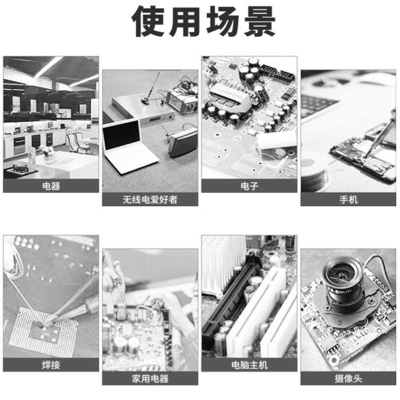 鑫和信 抗氧化焊锡丝