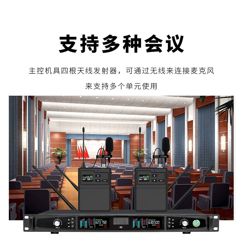 润普Runpu RP-WZ02L真分集红外对频直播/演讲/智慧教育无线领夹式麦克风/视频会议无线领夹麦克风高清大图