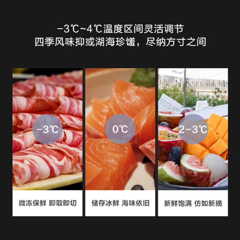 松下 NR-JE54WGC-W白色 多门冰箱银离子除菌 风冷无霜变频宽幅变温室532L磨砂面板-3微动保鲜高清大图