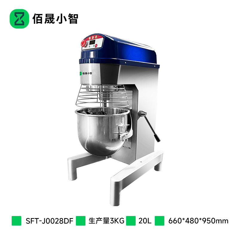 佰晟小智 智能多功能面食食品机械 SFT-J0028DF 电脑板变频搅拌机20L