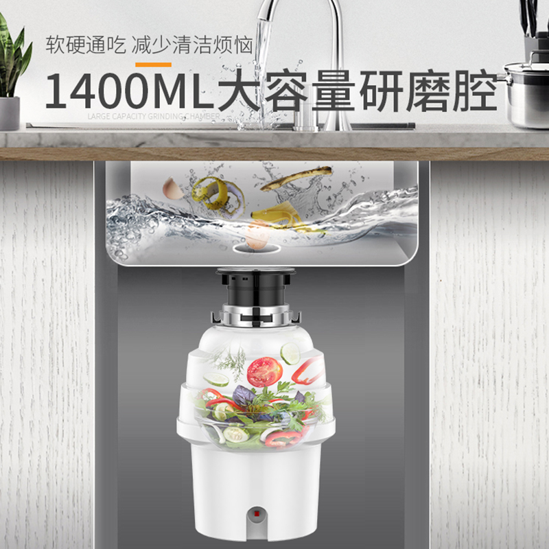 杰普顿流畅550 珠光白 家用厨房食物垃圾处理器 精工细作 高效流畅