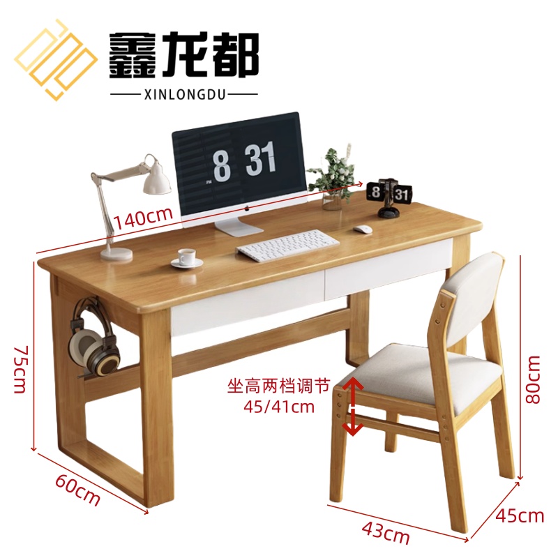 鑫龙都高清大图