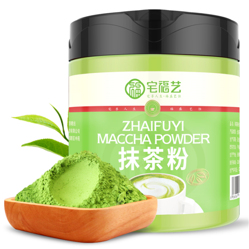 抹茶粉烘焙翠绿抹茶日式食用冲饮蛋糕奶茶用150g*2罐(单位:件)