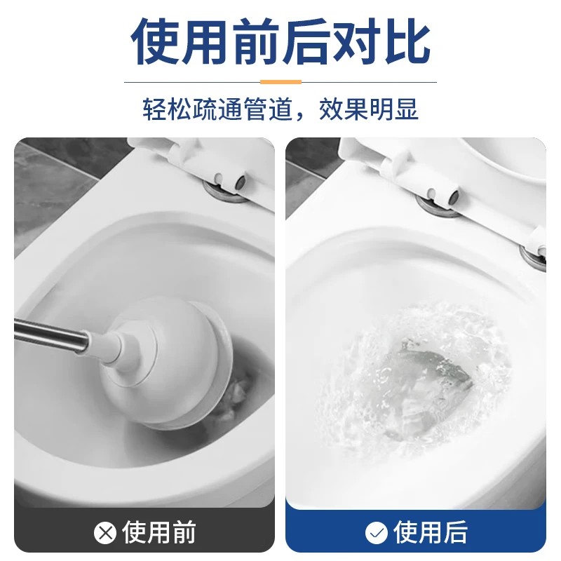 马桶皮搋子高清大图