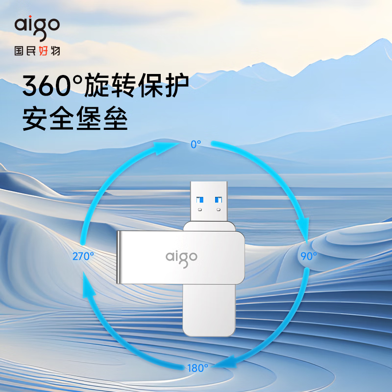 U盘 爱国者/Aigo U330 64GB USB3.2 银色高清大图