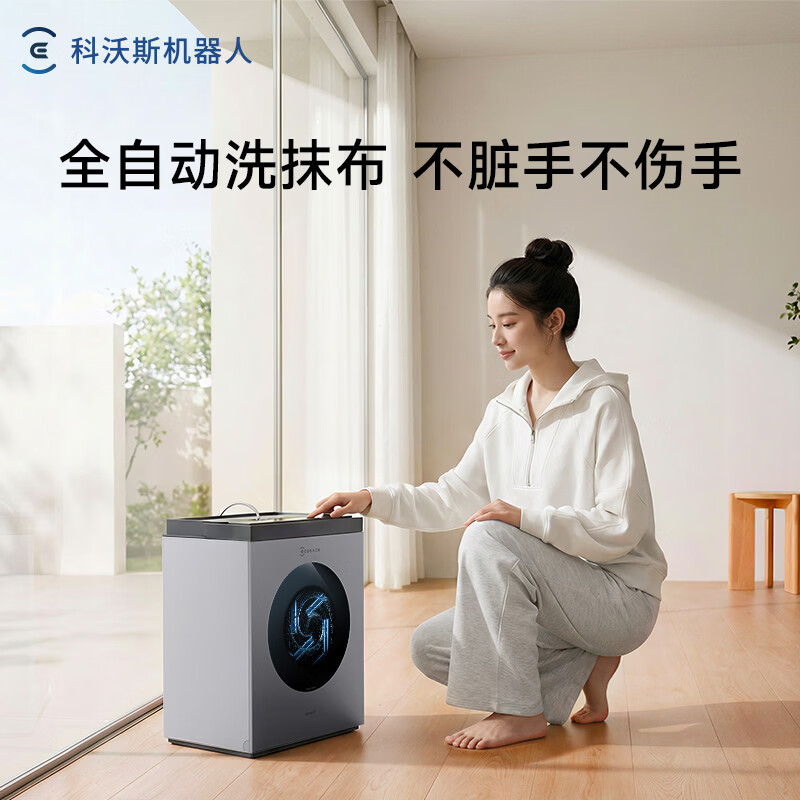 科沃斯(ECOVACS)擦窗机器人新品窗宝W3全能基站版自动擦玻璃喷水湿擦家用擦窗神器高层户外擦窗户擦玻璃基站洗抹布高清大图