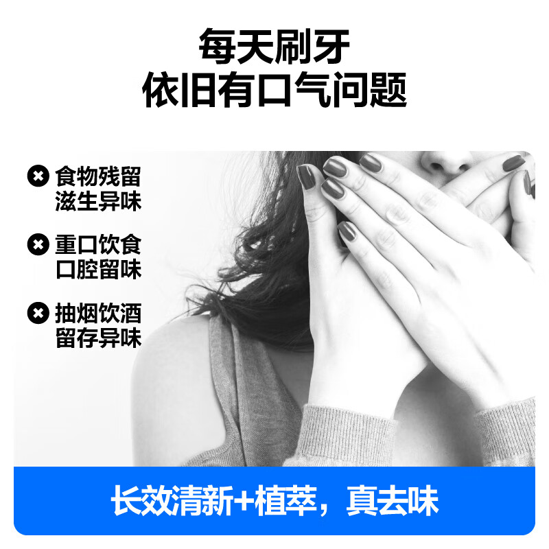 参半长效清新牙膏--130g CP-KQ-YG-0098高清大图