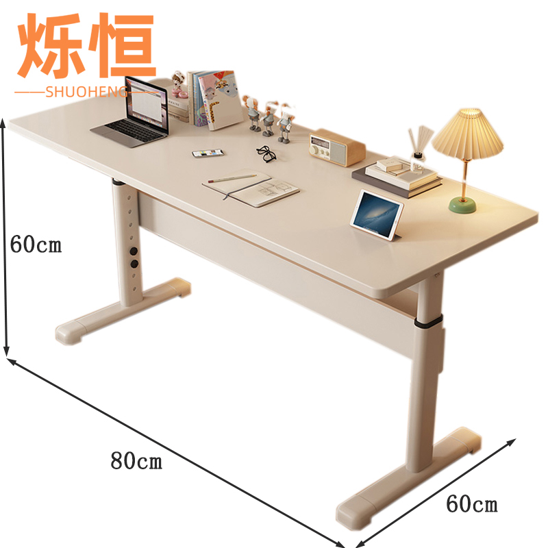 烁恒高清大图