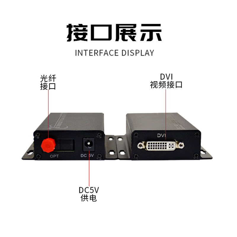 恒德升DVI高清视频光端机DVI转光纤收发器延长器 单芯FC 20公里HDS-A059SBH-V2001DY-20KM高清大图