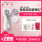科莱丽(CLARISONIC)洁面仪Mia Smart声波震动洁面仪 多功能美容仪洗脸仪 深层清洁毛孔 焕亮双眸 塑颜白
