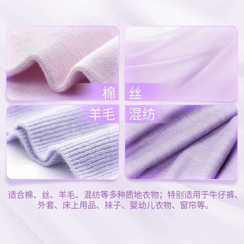 蓝月亮 柔顺剂4kg 薰2kg/瓶+兰2kg/瓶