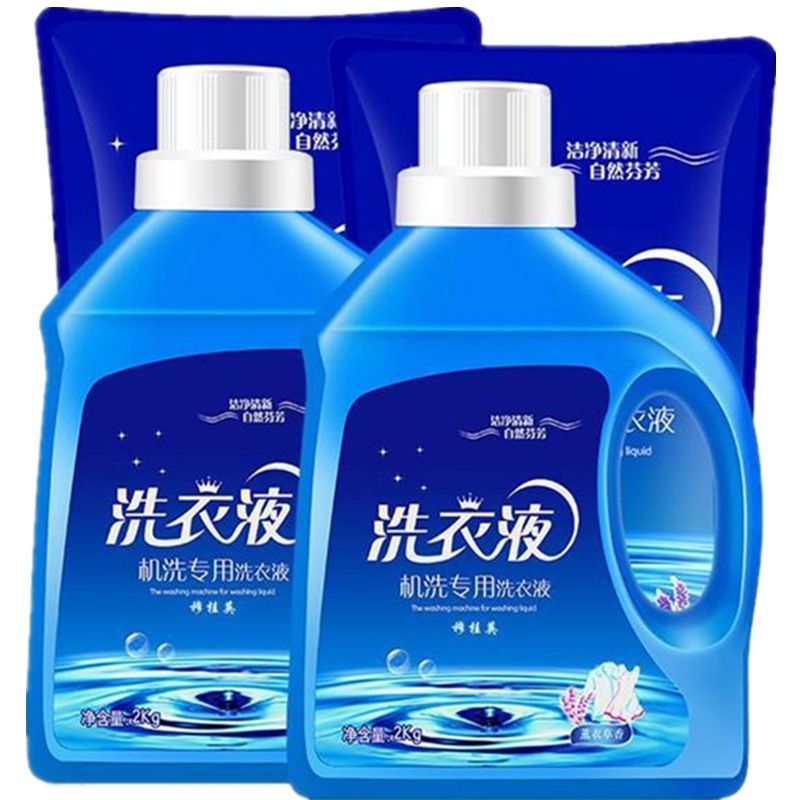 【优先发货】洗衣液薰衣香味低泡易漂无荧光剂持久留香亮衣亮色家庭装批发价 （4斤）1瓶