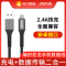 ASPOR A166 安卓数据线平板手机通用尼龙数据线Micro USB1M充电线 黑色